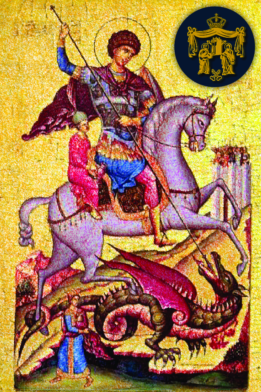 Colegio San Jorge, Rosario, Santa Fe