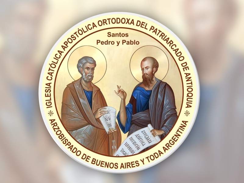 Colegio San Jorge, Rosario, Santa Fe