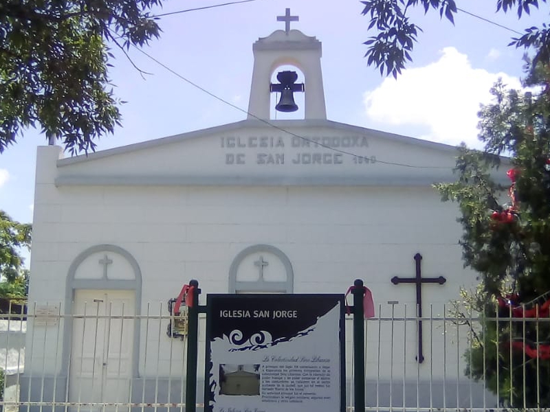 Colegio San Jorge, Rosario, Santa Fe