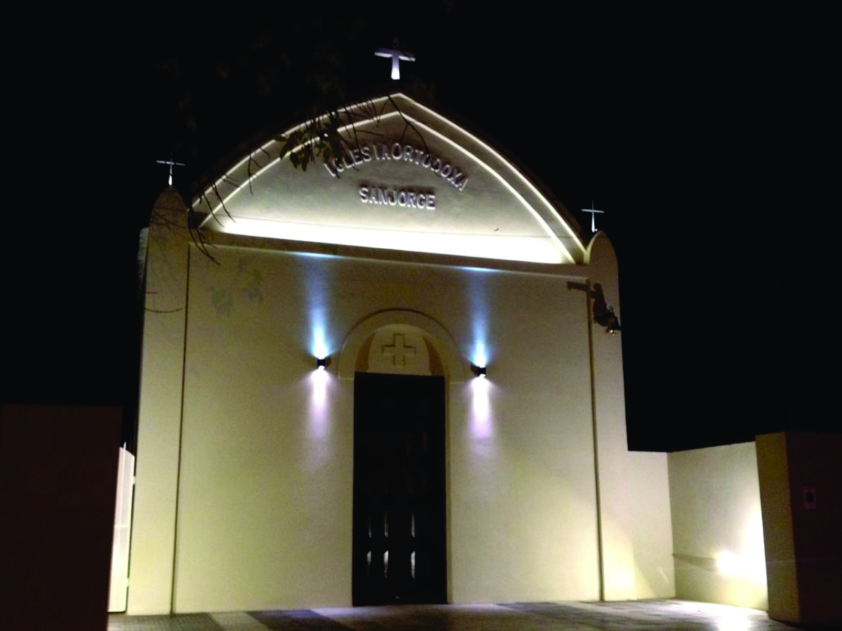 Colegio San Jorge, Rosario, Santa Fe